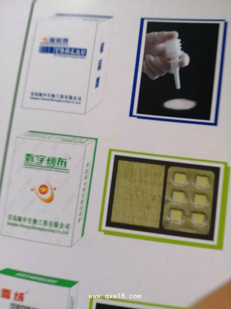 止血粉，可吸收止血粉，可降解止血粉