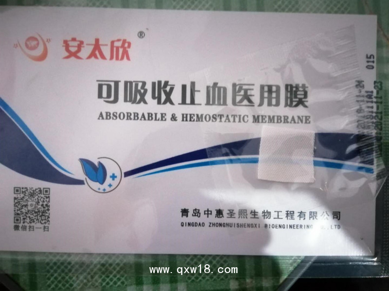 可吸收止血紗布，止血紗布，無(wú)菌紗布