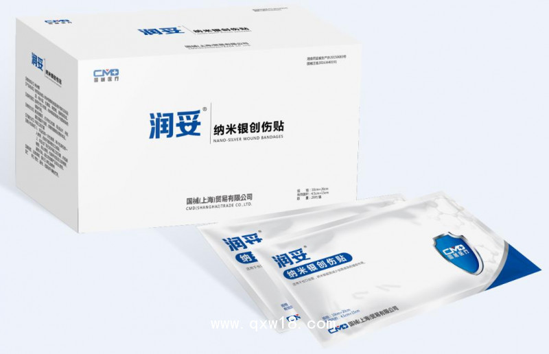 河南國械潤妥納米銀創(chuàng)傷貼敷料