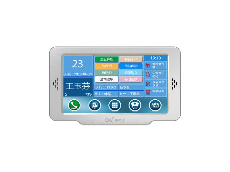 病床呼叫器，信息化，門診叫號(hào)