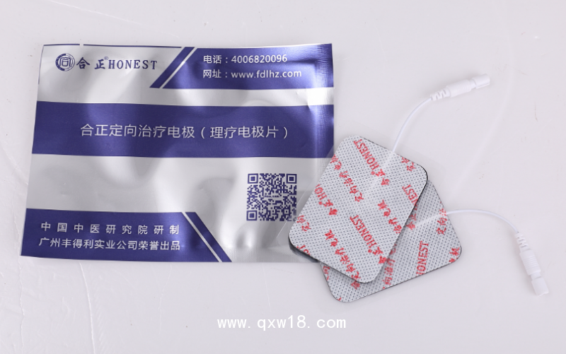 中醫(yī)定向透藥治療儀/中頻治療儀HZ-700臺(tái)式