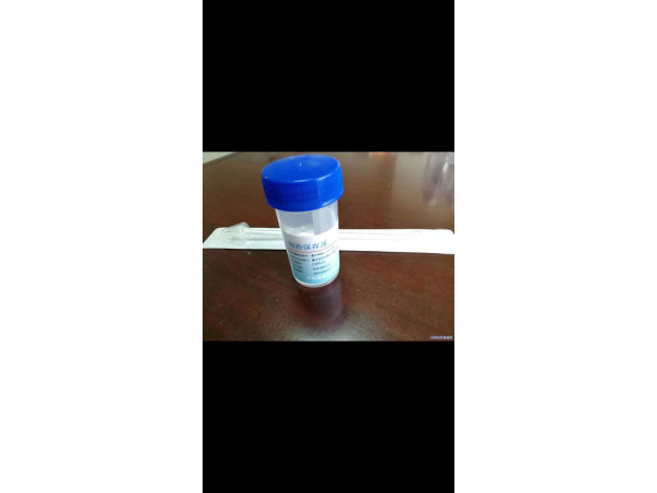 細(xì)胞保存液