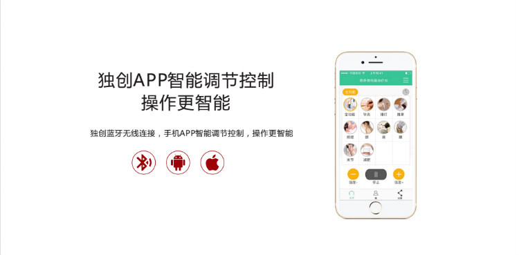 頸養(yǎng)頸椎治療儀代理_6