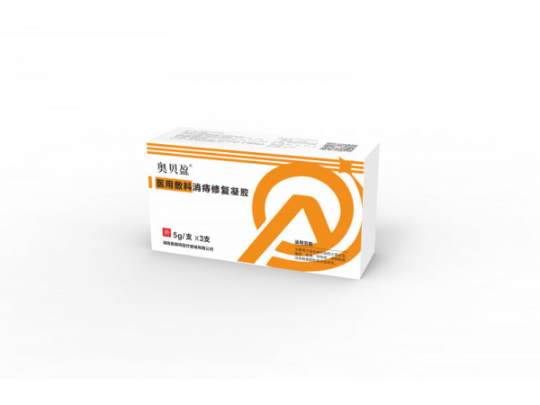 醫(yī)用敷料消痔修復(fù)凝膠