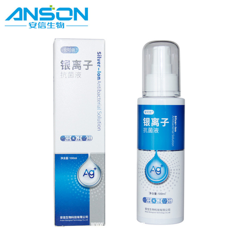 安可信銀離子抗菌液