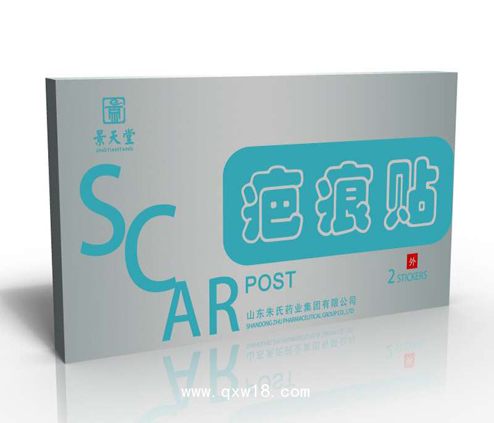 疤痕貼 代加工OEM