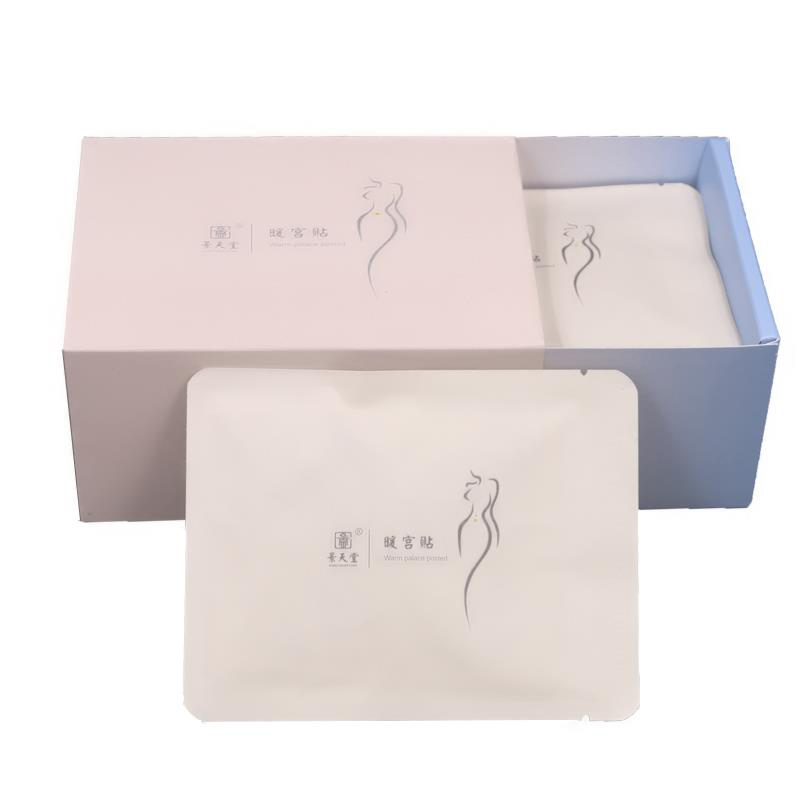 暖宮貼代加工 定制 OEM