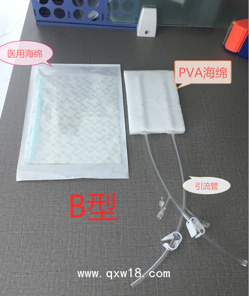 一次性使用負(fù)壓引流材料