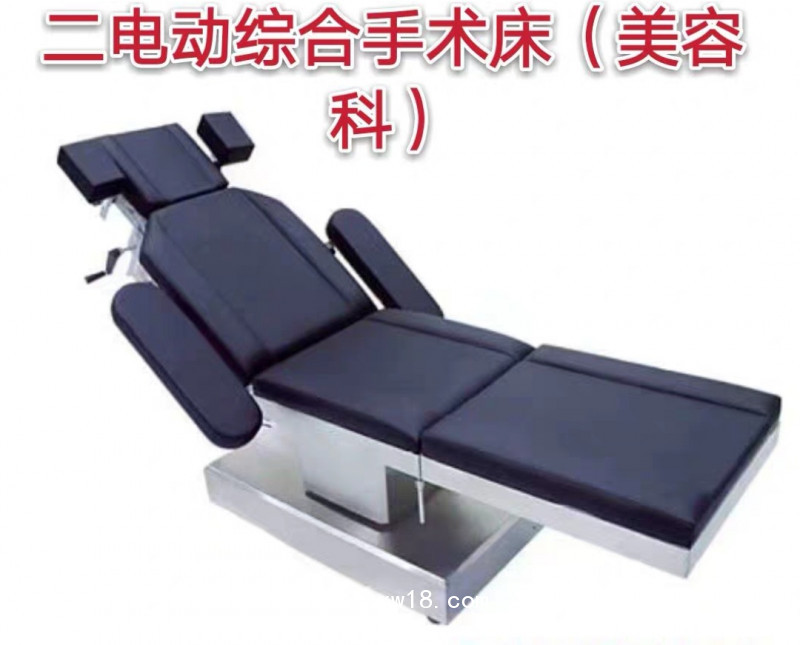電動手術(shù)床
