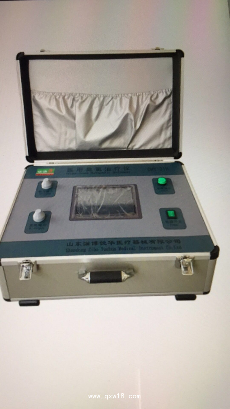 悅?cè)A依德康CHY31三氧水治療儀臭氧疼痛治療儀骨科臭氧治療儀招標(biāo)價(jià)格
