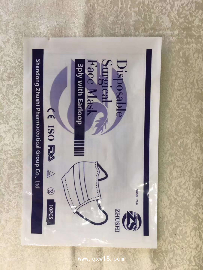 出口一次性醫(yī)用口罩 廠家 朱氏藥業(yè) kn95口罩廠家