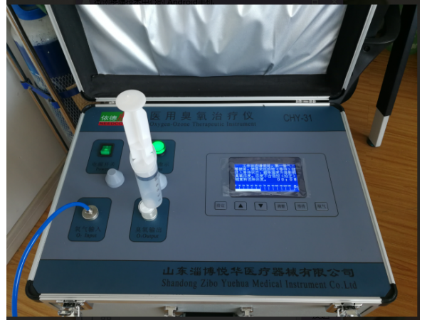 依德康三氧儀依德康臭氧疼痛治療儀悅?cè)A臭氧治療儀售后維修價(jià)格