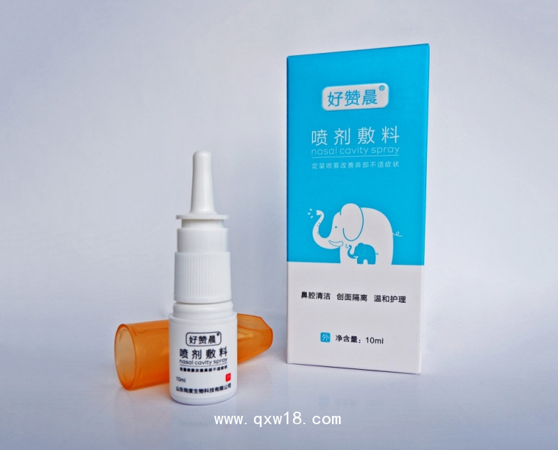 噴劑敷料（鼻炎噴劑）