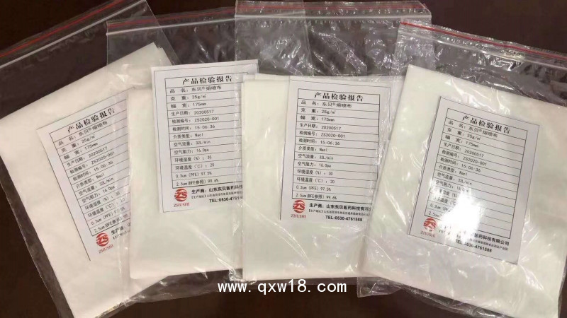 熔噴布，朱氏藥業(yè)廠家，95以上熔噴布，99熔噴布