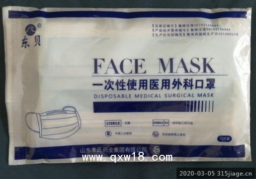 一次性醫(yī)用口罩批發(fā)生產(chǎn)廠家