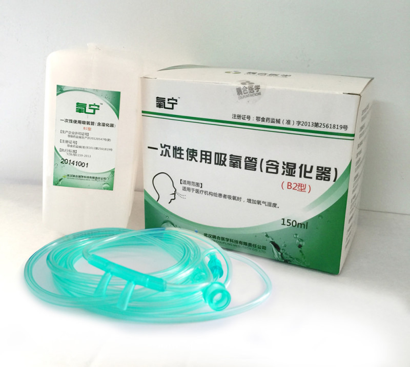 一次性使用吸氧管