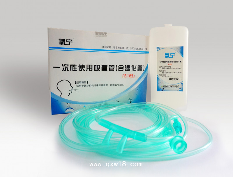 一次性使用吸氧管