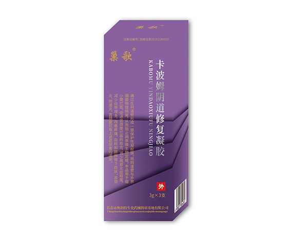 卡波姆陰道修復(fù)凝膠