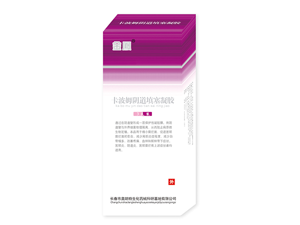 卡波姆陰道填塞凝膠