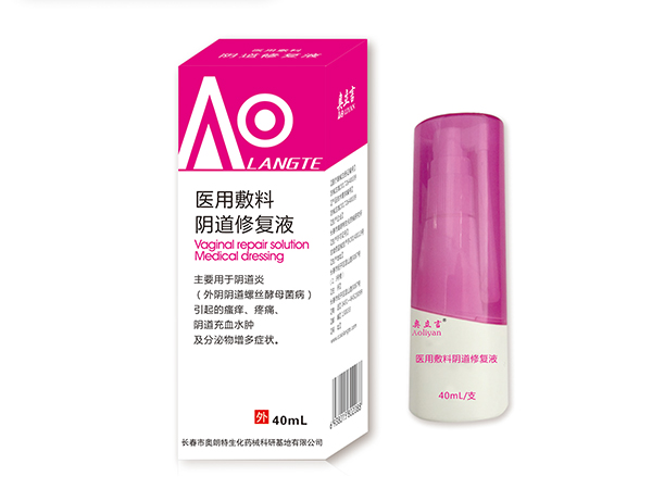 醫(yī)用敷料陰道修復(fù)液40ml