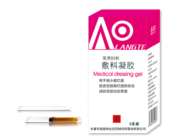醫(yī)用婦科敷料凝膠