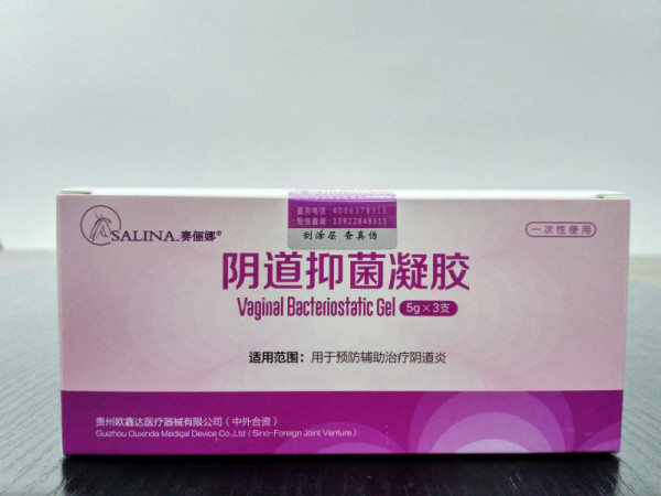 賽儷娜陰道抑菌凝膠（中瑞合資）