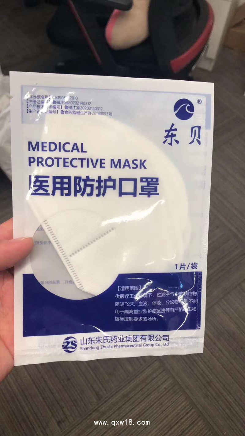 口罩廠 一次性醫(yī)用口罩廠家 kn95口罩