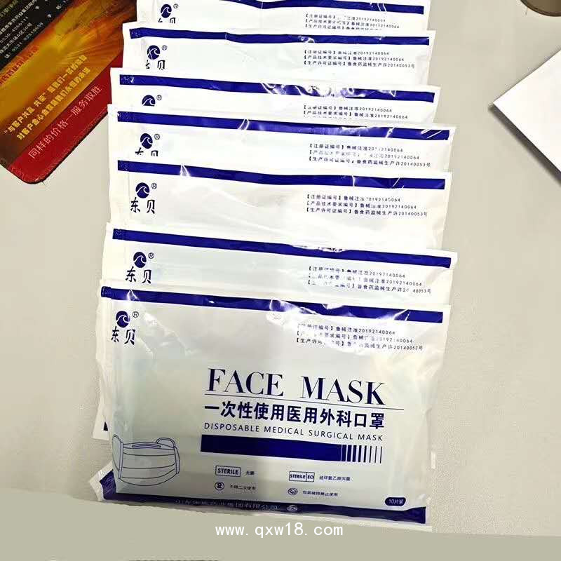 可出口醫(yī)用外科口罩