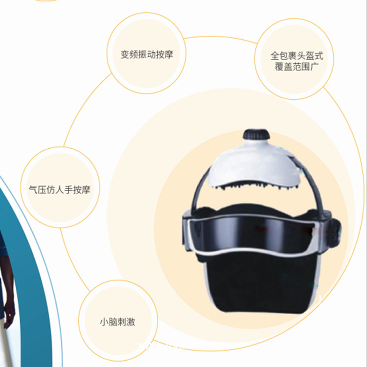 腦循環(huán)功能障礙治療儀/經(jīng)顱磁治療儀