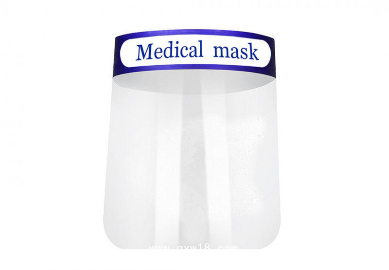 醫(yī)用隔離面罩