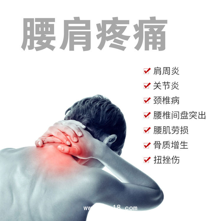 復(fù)活草  遠(yuǎn)紅外熱敷貼_關(guān)節(jié)貼_肩周炎_腰間盤突出_腰肌勞損