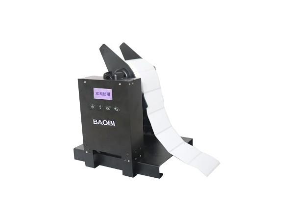 寶比自動標簽收卷機 BR01