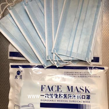 一次性口罩生產(chǎn)廠家