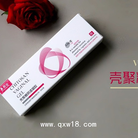 婦科凝膠oem 械字號(hào)私護(hù)凝膠 醫(yī)用護(hù)理冷敷凝膠貼牌代加工