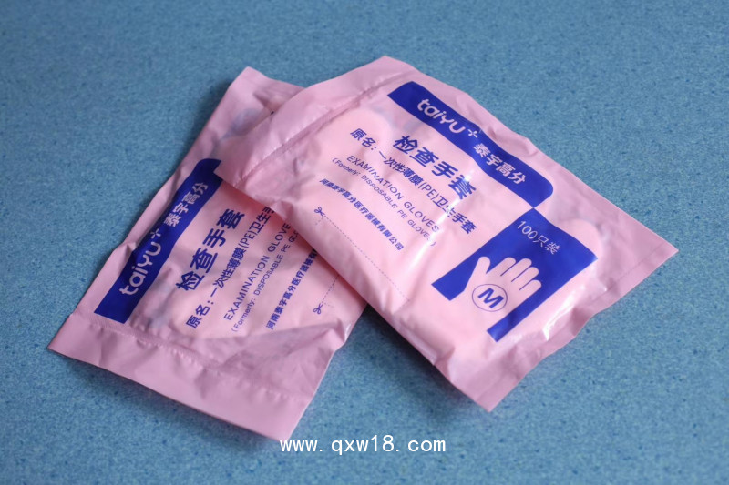 一次性薄膜PE手套