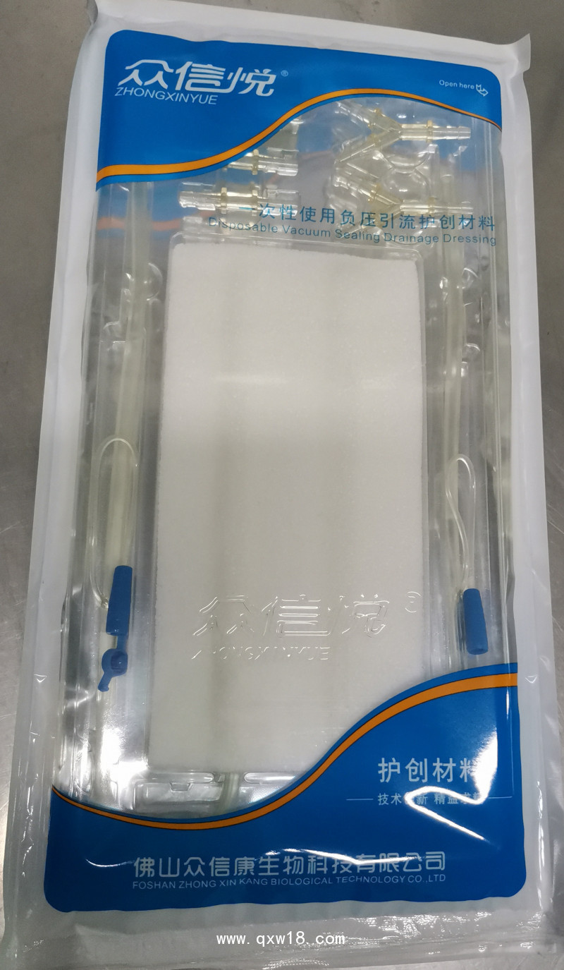 VSD一次性使用負(fù)壓材料