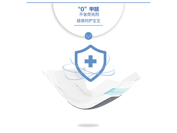 貝知美新生兒黃疸醫(yī)院藍(lán)光專用防輻射護(hù)陰光療紙尿褲