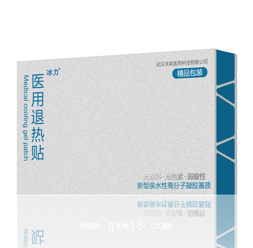 退熱貼招商,50×120mm紙鋁高端品質