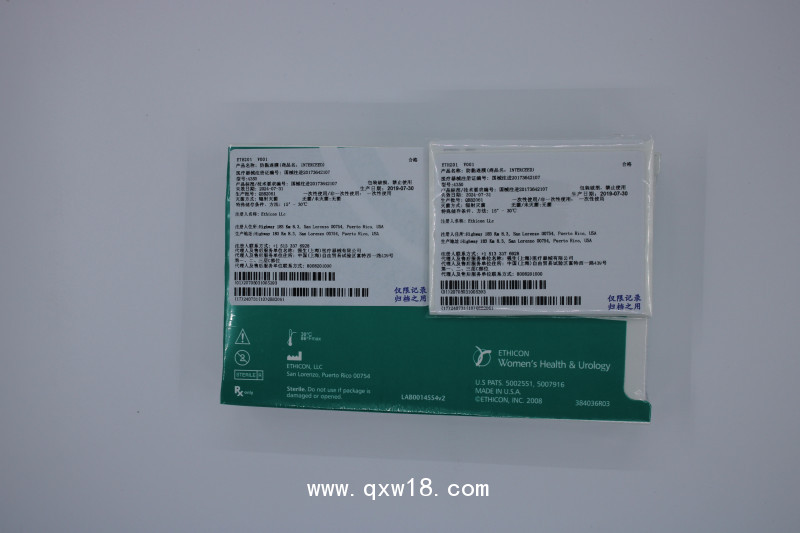 美國進口強生防黏連膜 4350