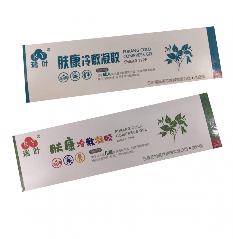 消字號貼牌加工（噴劑、乳膏）|山東省專業(yè)消字號生產(chǎn)基地