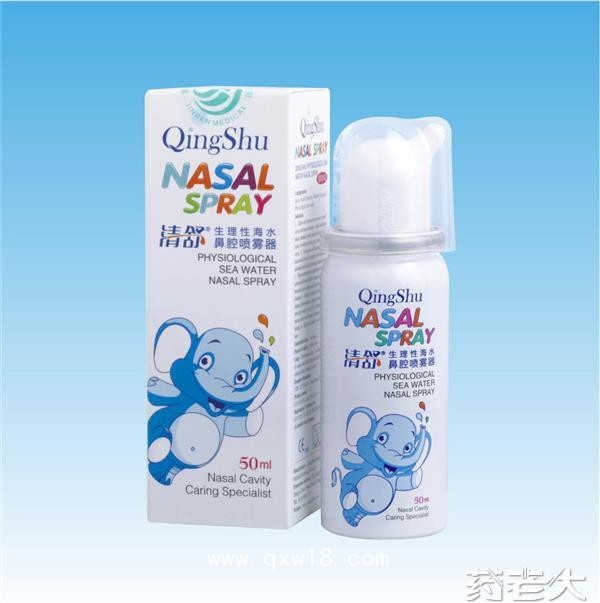鼻腔噴霧