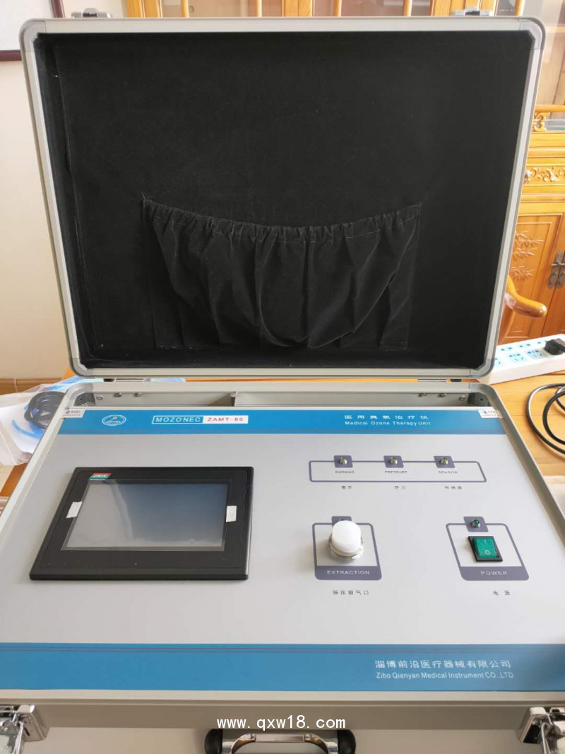 醫(yī)用臭氧治療儀(ZAMT-80型)便攜式
