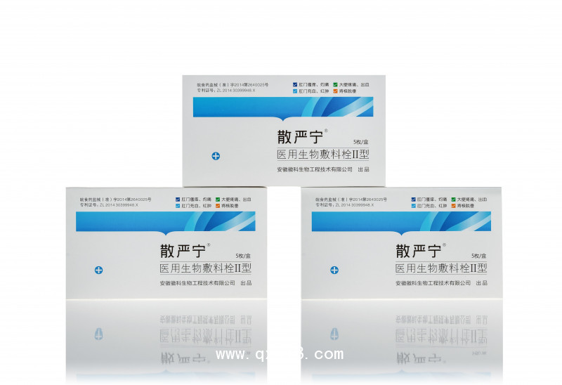 殼聚糖痔瘡抗菌栓劑