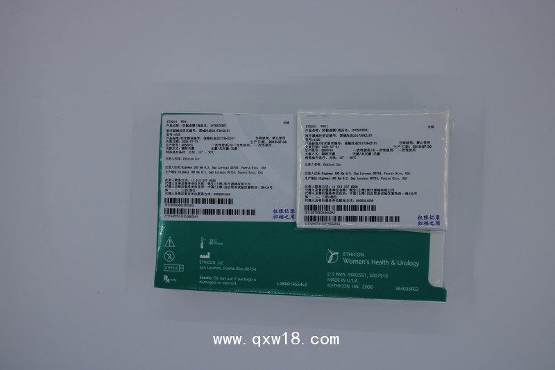 強(qiáng)生防黏連膜 4350