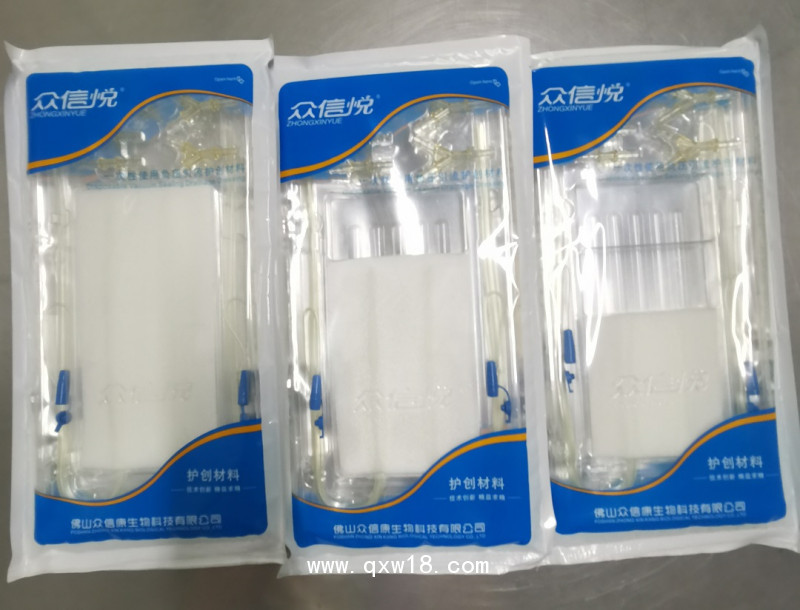 一次性使用負壓引流護創(chuàng)材料