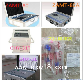 醫(yī)用臭氧治療儀淄博前沿ZAMT-100型 立式臭氧儀