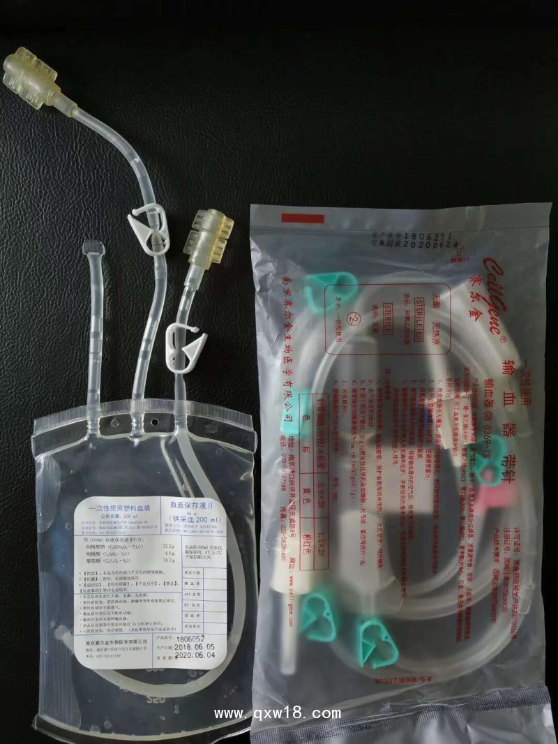 南京塞爾金 血袋 輸血器低價批發(fā)包郵 廠家發(fā)貨 資質(zhì)齊全
