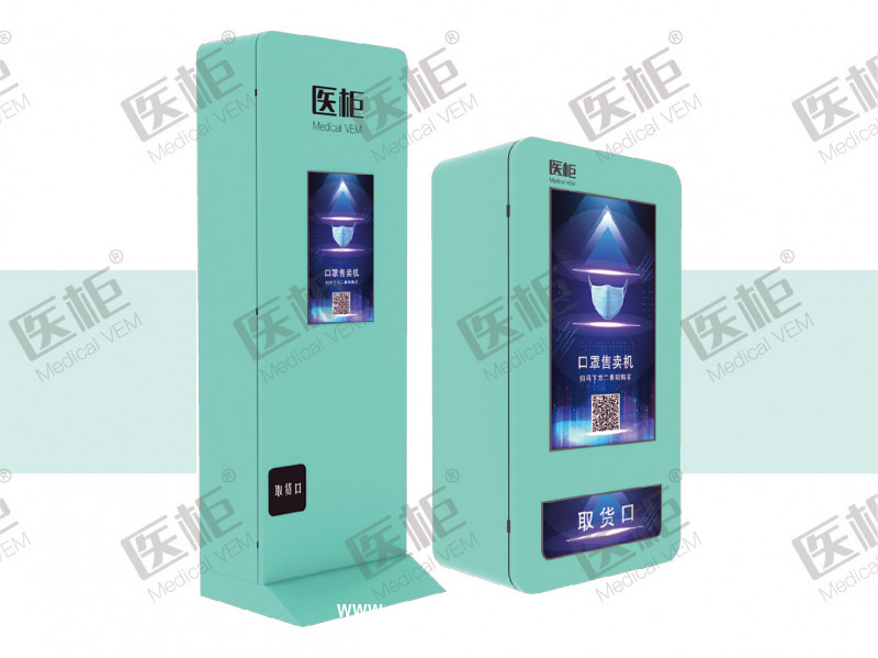口罩販賣機