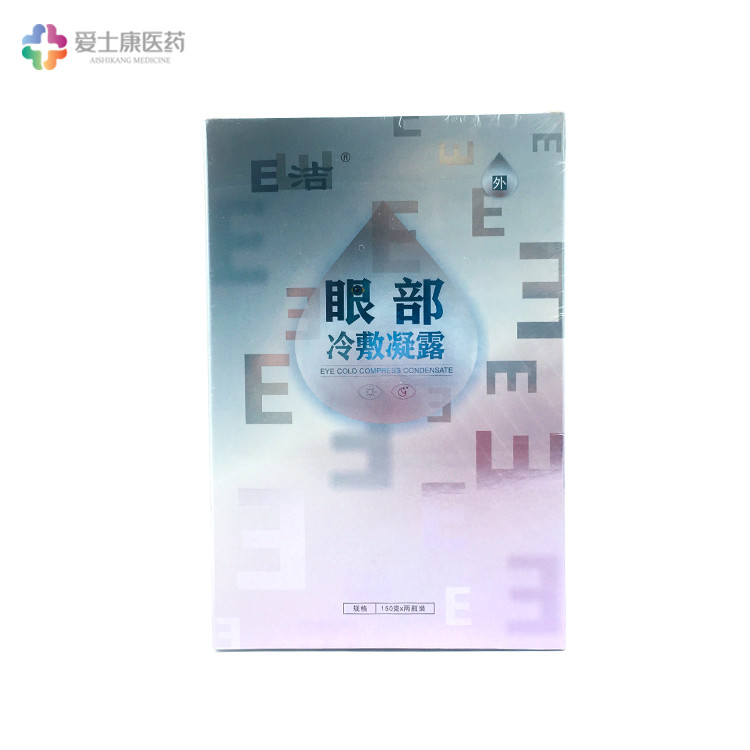 洗眼液代加工_洗眼液oem貼牌廠家