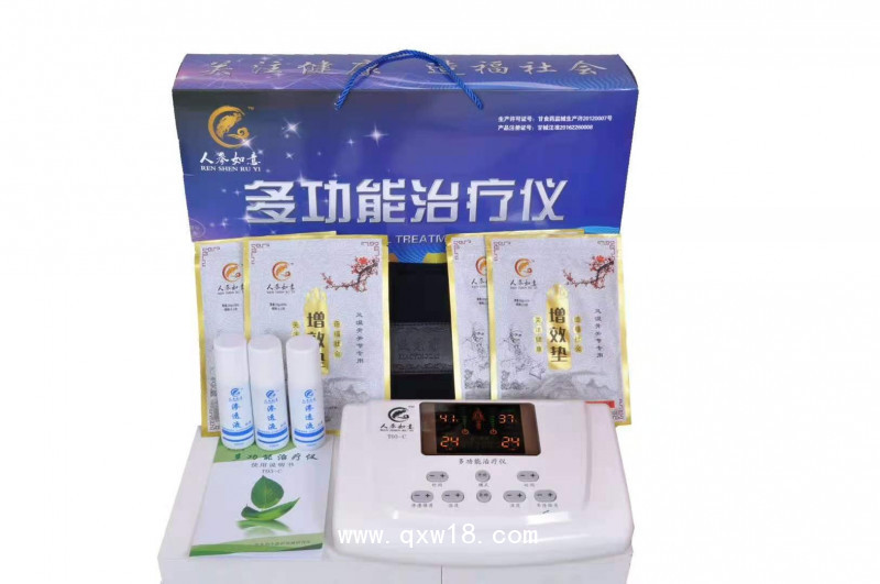 中醫(yī)定向透藥-多功能治療儀（人參如意中藥封包）-腸胃專用